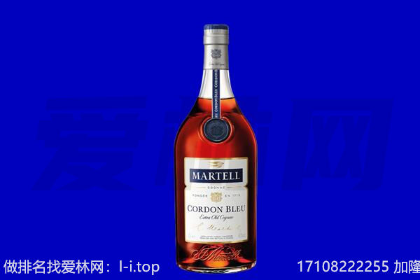 自贡马爹利回收.jpg