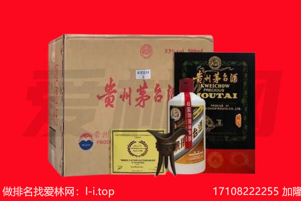 自贡回收茅台酒礼盒空酒瓶.jpg
