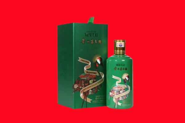 自贡回收出口茅台酒.jpg