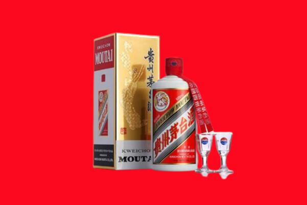 自贡回收茅台酒.jpg